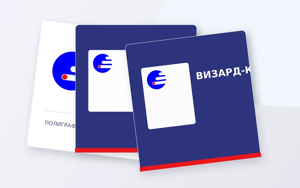 Иллюстрация продукции: Буклеты