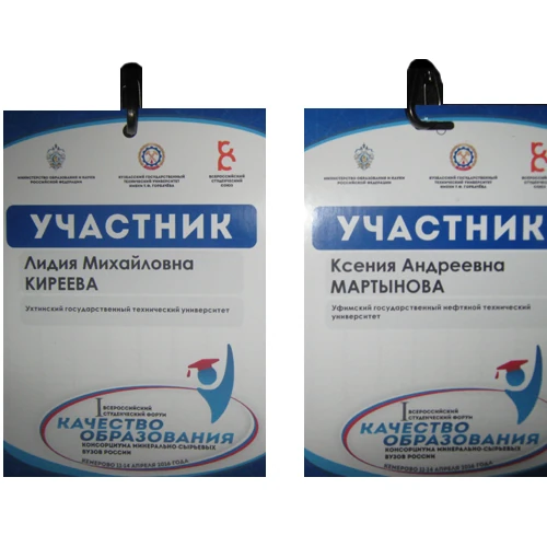 Бейджи