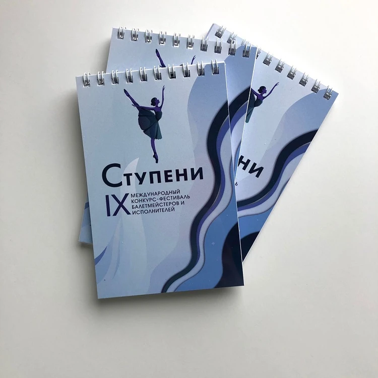 Блокноты для мероприятия