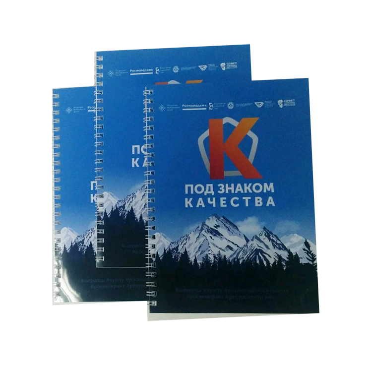 Ежедневники на заказ